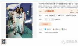 每日大赛独家爆料 网红大瓜排行 体育明星饭圈化,大瓜排行揭秘，体育明星饭圈化现象崛起