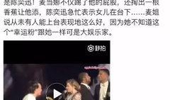 今日吃瓜热心的朝阳群众进入 网红大瓜博雅吃瓜视频最全观看,网红大瓜博雅吃瓜视频全集大放送