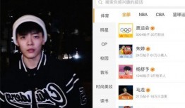 每日大赛独家爆料 网红大瓜排行 体育明星饭圈化,大瓜排行揭秘，体育明星饭圈化现象崛起