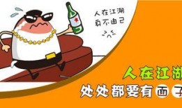 不干了,勇敢追求新生活